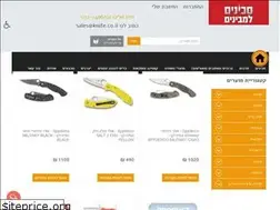 Sites similar to knife.co.il