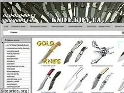 Sites similar to knife.kiev.ua