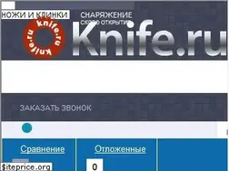 Sites similar to knife.ru