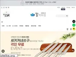 Sites similar to knifemall.co.kr