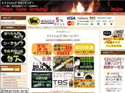Sites similar to knifeshop.jp