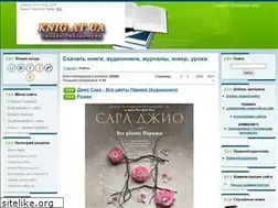 Sites similar to knig.at.ua