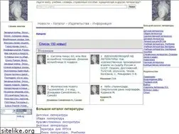 Sites similar to kniga-diva.ru