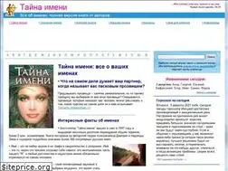 Sites similar to kniga-imen.ru
