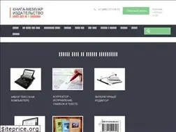 Sites similar to kniga-memuar.ru