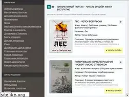 Sites similar to kniga-online.org