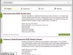 Sites similar to kniga.me