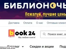 Sites similar to kniga.ru