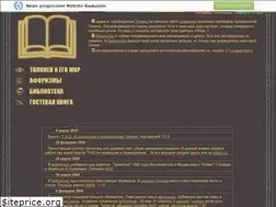 Sites similar to kniga2001.narod.ru