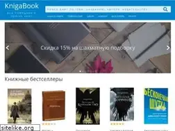 Sites similar to knigabook.com