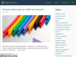 Sites similar to knigaelektrika.ru