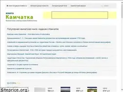 Sites similar to knigakamchatka.ru