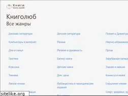 Sites similar to knigalub.com