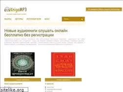Sites similar to knigamp3.ru