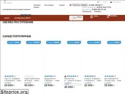 Sites similar to kniganika.ru