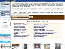 Sites similar to knigapolis.ru