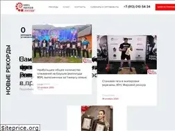 Sites similar to knigarekordovrossii.ru