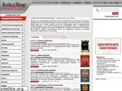 Sites similar to knigashop.ru