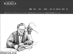 Sites similar to knigastudio.ru