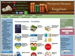 Sites similar to knigavam.com.ua