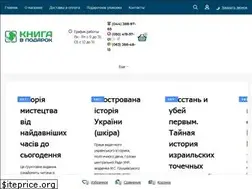 Sites similar to knigavpodarok.com.ua