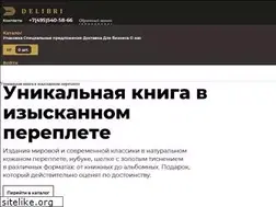 Sites similar to knigavpodarok.ru