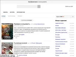 Sites similar to knigavuhe.com
