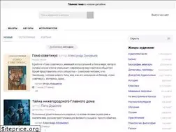 Sites similar to knigavuhe.org
