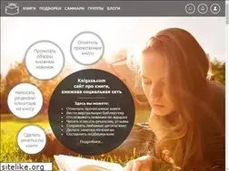 Sites similar to knigaza.com