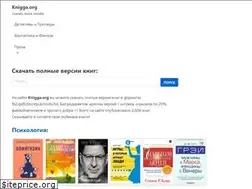 Sites similar to knigga.org