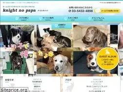 Sites similar to knightpapa.com