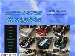 Sites similar to knights-m.com