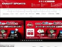 Sites similar to knightsports.co.jp