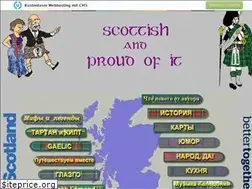 Sites similar to knightswood.narod.ru