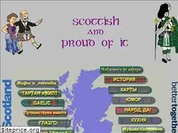 Sites similar to knightswood.ru