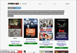 Sites similar to knigi-an.ru