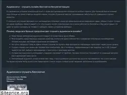 Sites similar to knigi-audio.com