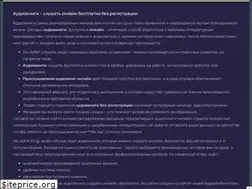 Sites similar to knigi-audio.info