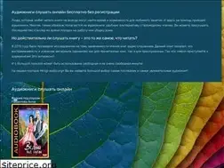 Sites similar to knigi-audio.org