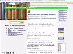 Sites similar to knigi-cka4at.narod.ru