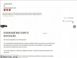 Sites similar to knigi-club.ru