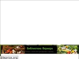 Sites similar to knigi-fermeru.ru