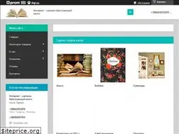 Sites similar to knigi-god.com.ua