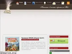 Sites similar to knigi-igri.com