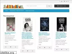 Sites similar to knigi-o.com