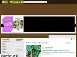 Sites similar to knigi-online.com
