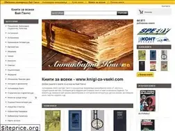 Sites similar to knigi-za-vseki.com