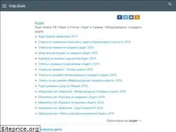 Sites similar to knigi.studio