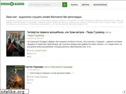 Sites similar to knigiaudio.net