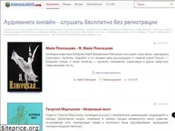 Sites similar to knigiaudio.org